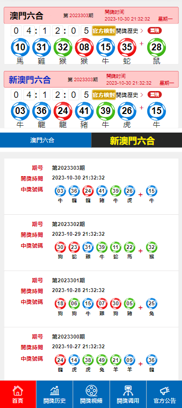 健康 第886页