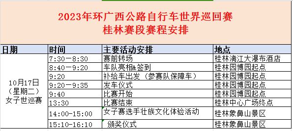 新澳2025今晚开奖资料-构建解答解释落实