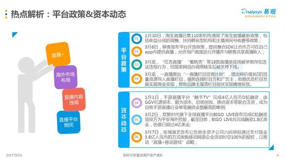 2025香港正版资料免费看-移动解释解析落实