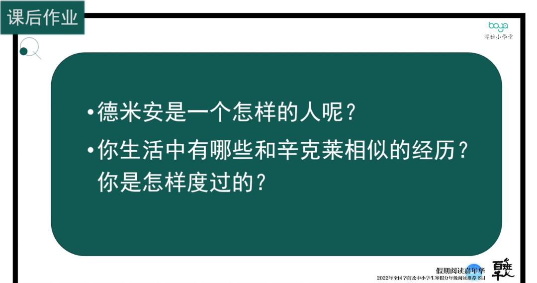 健康 第885页