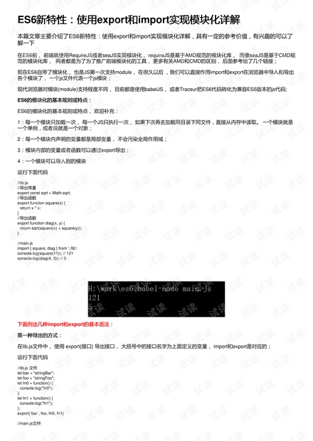 2025年新澳门今晚资料大全查询-全面释义解释落实