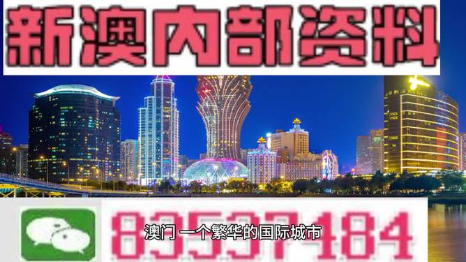 2025新澳门正版免费资木车-综合研究解释落实