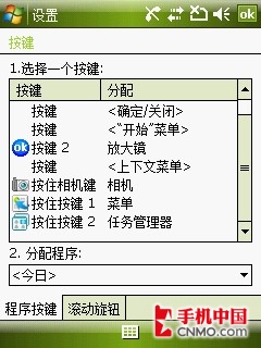 健康 第934页