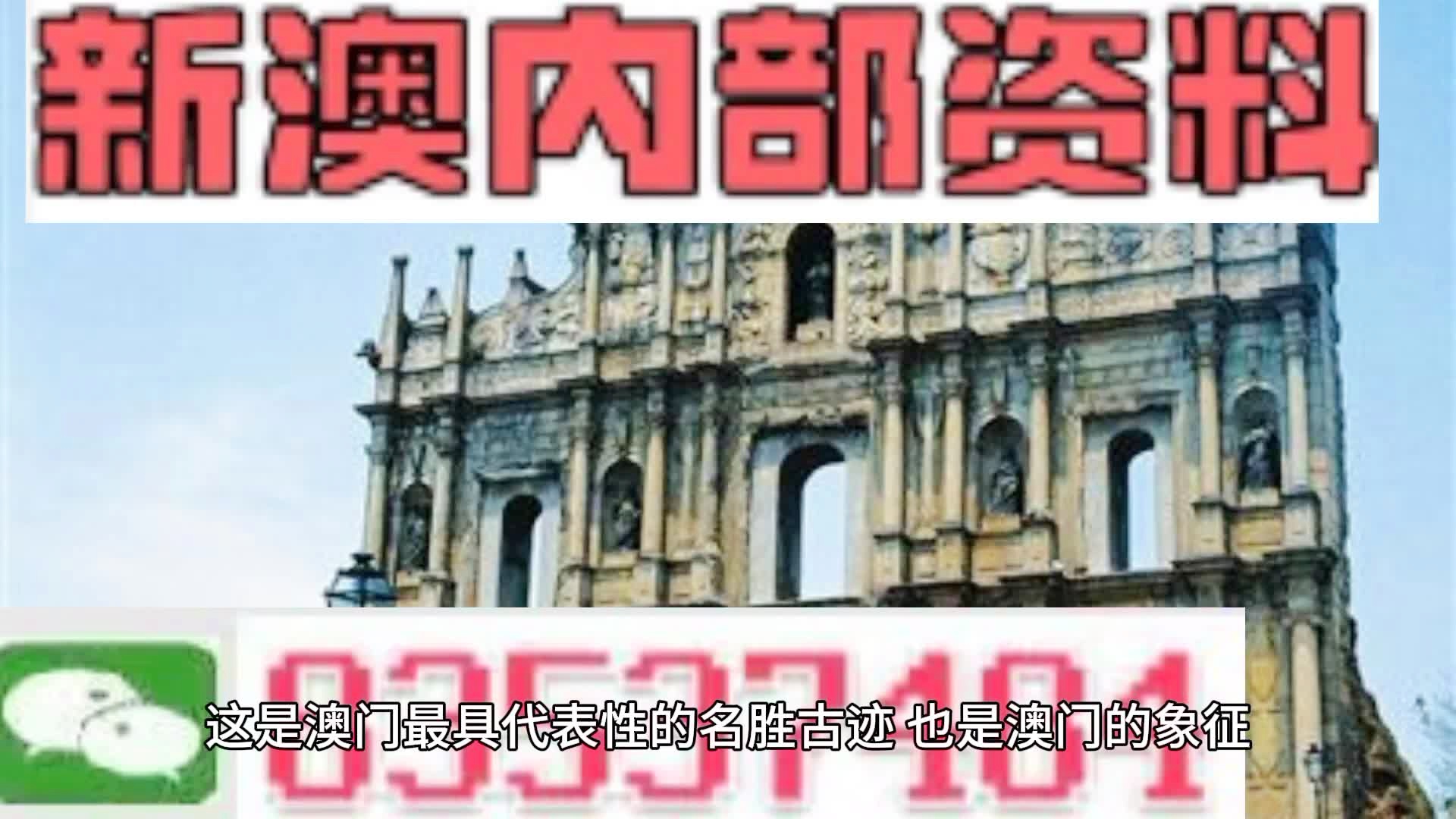 澳门内部资料独家提供,-精选解释解析落实