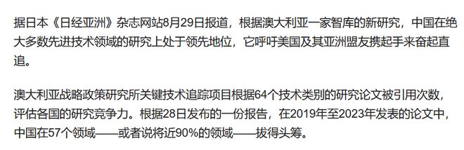 新澳准资料免费提供-综合研究解释落实