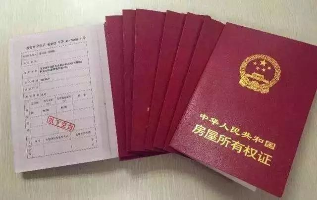 房产证加名字需要交税吗？——深度解析与操作指南