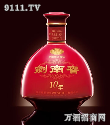 广东寒舍酒业有限公司，传统与现代交融的酒业典范