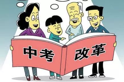 广东省高二学生面临的考试挑战与应对策略