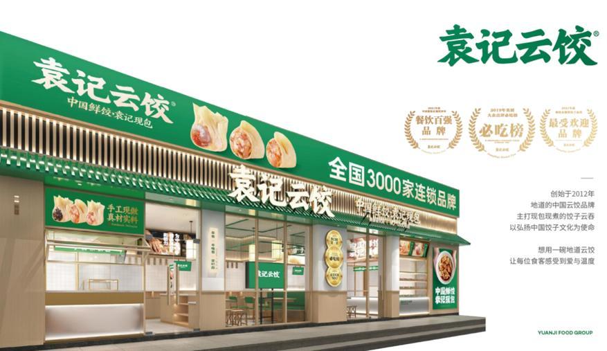 广东嘉友食品有限公司，探索食品领域的卓越之路