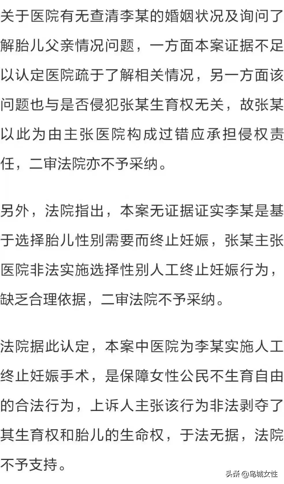 关于妊娠终止的时间限制，几个月就不能打胎了？