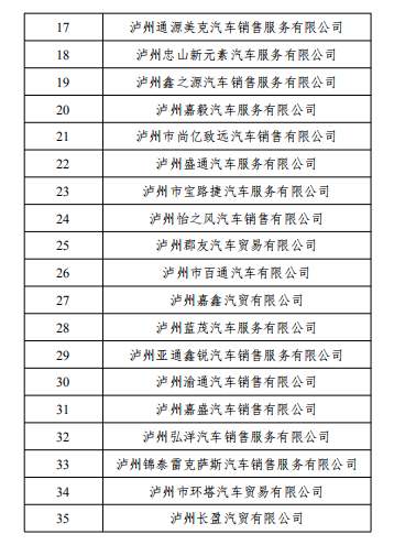 广东省购车补贴时间限制详解