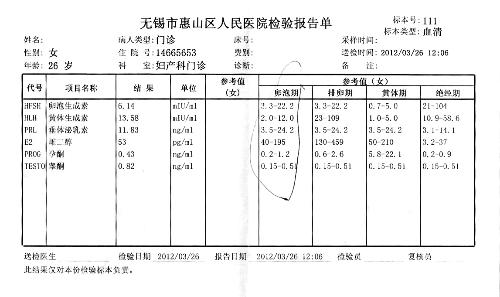 探究两三个月不来例假的可能原因