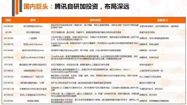 广东省2018计生条例，解读与影响分析