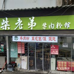 广东姚老弟食品有限公司，传承美食文化，铸就品牌辉煌