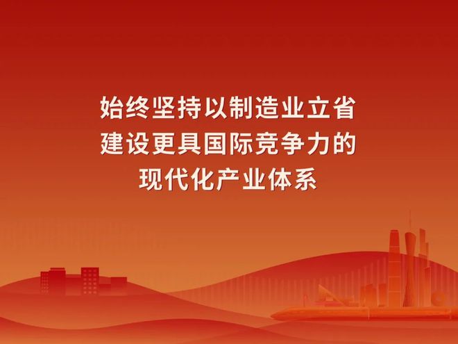 广东省六校联盟，携手共进，共创教育新篇章