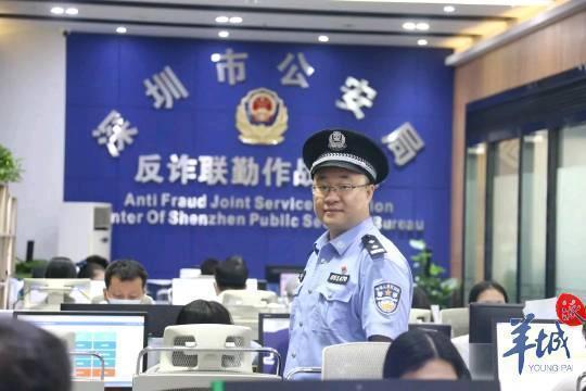 广东省警察学院与房伟，警界之光