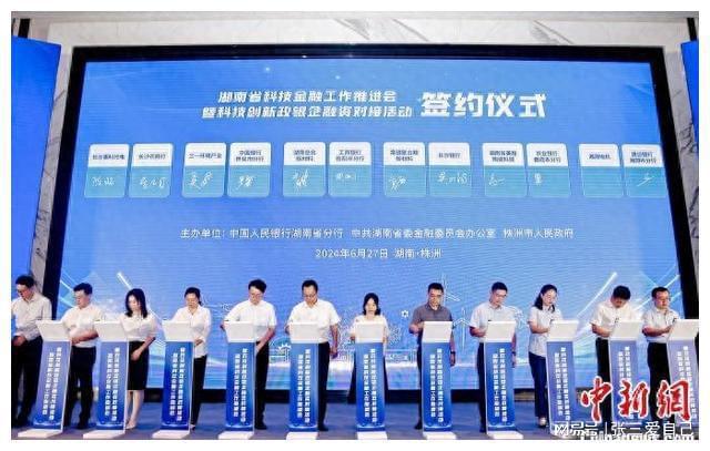 广东省科技基金，推动科技创新的重要力量