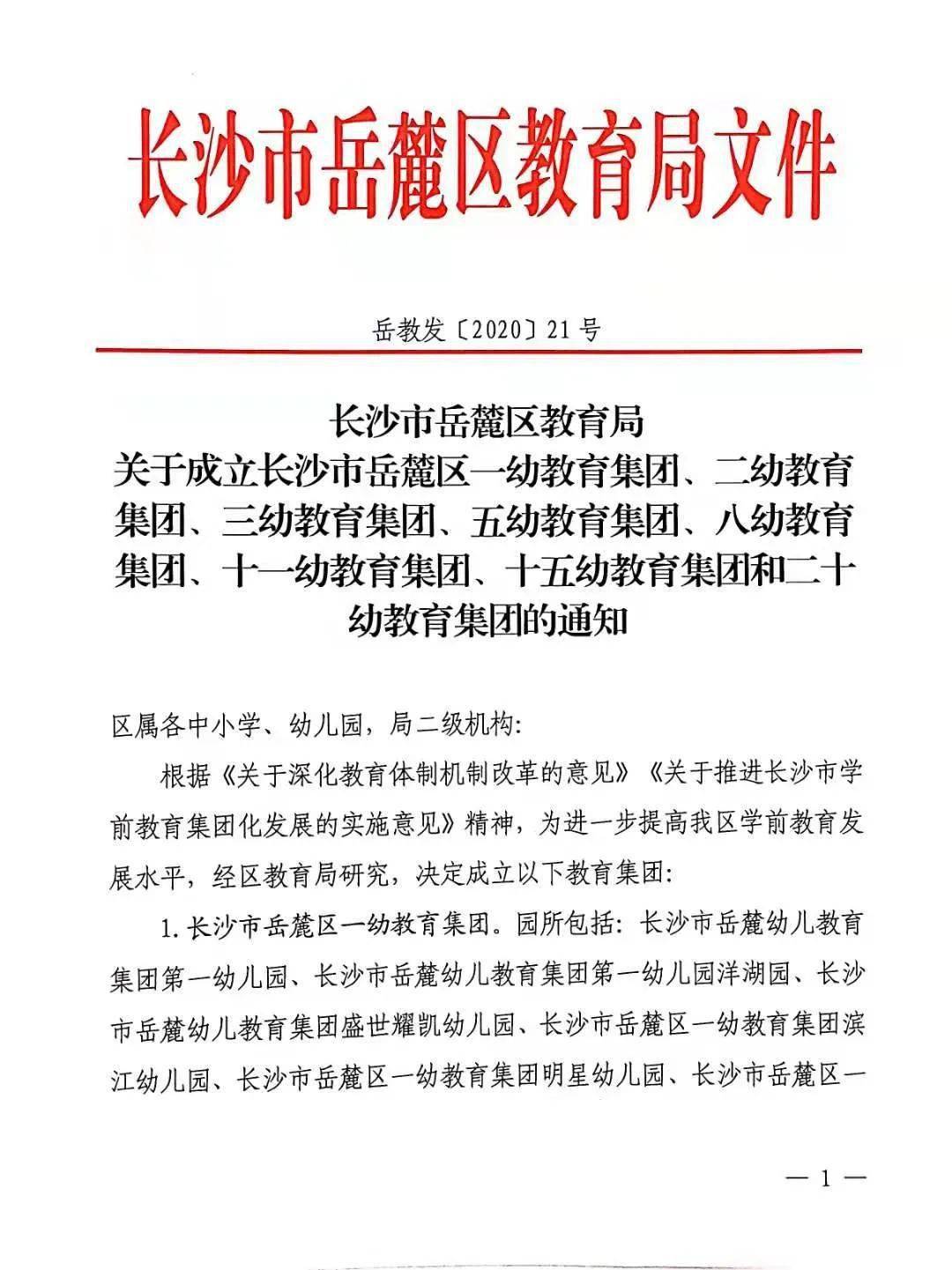 广东金圣有限公司，卓越之路，共创辉煌