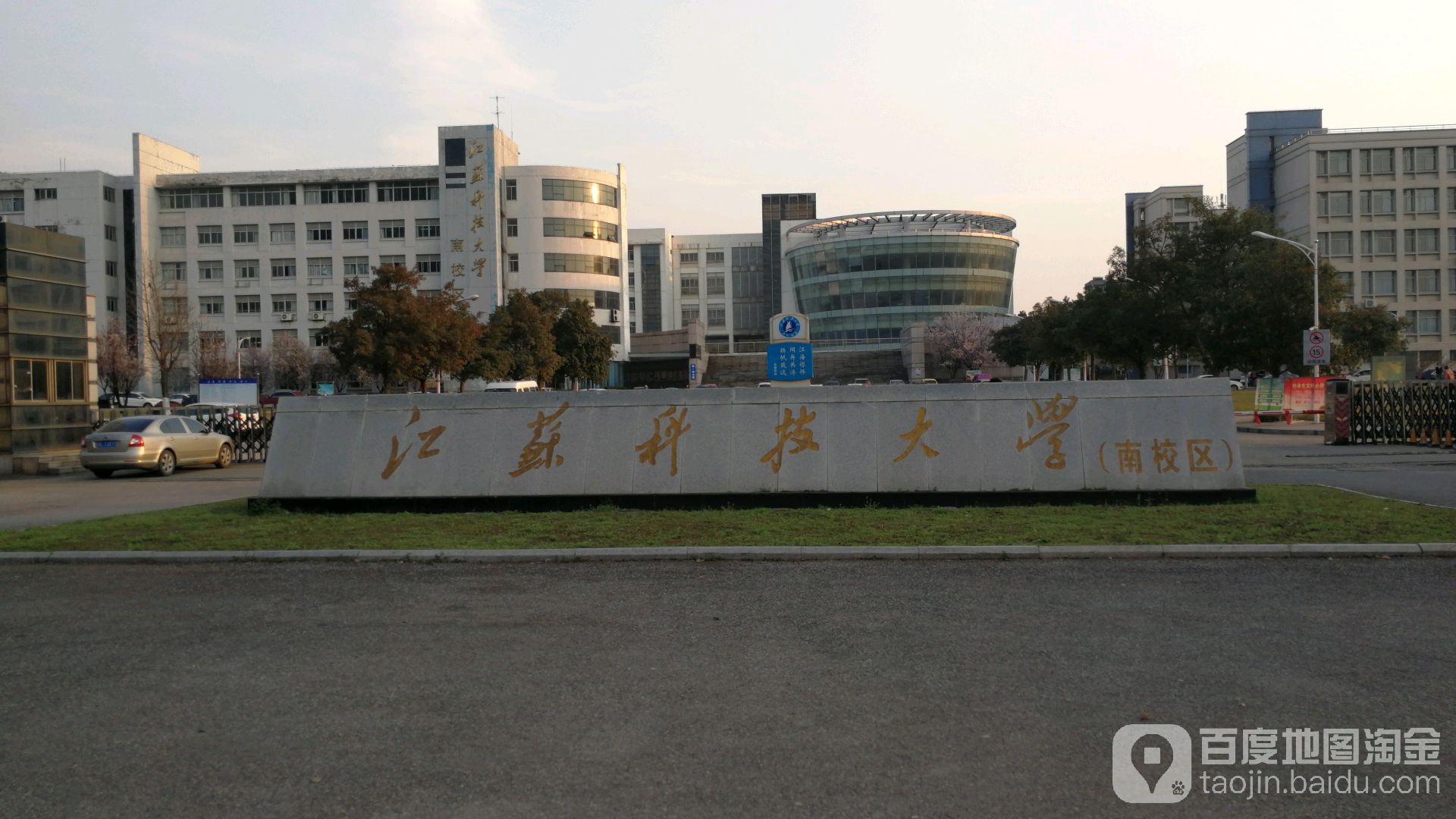 江苏科技大学校园网地址及其重要性