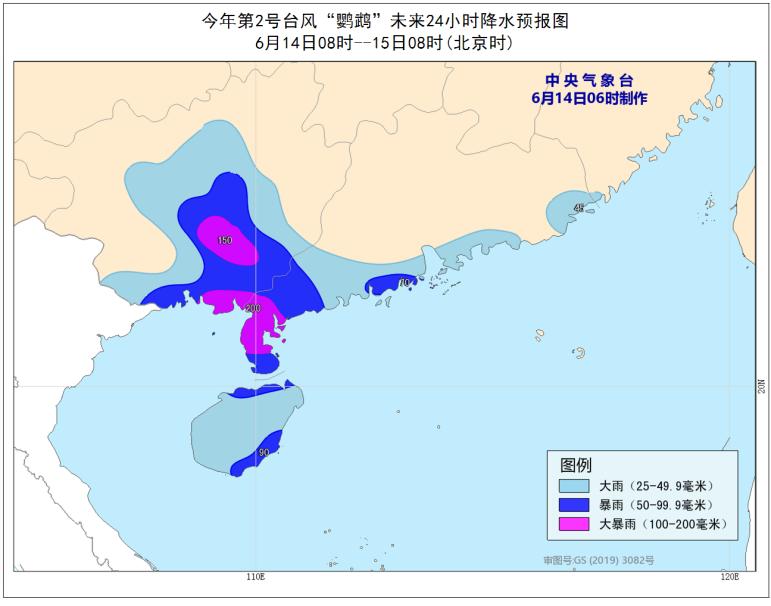 广东省吴川市台风的影响与应对