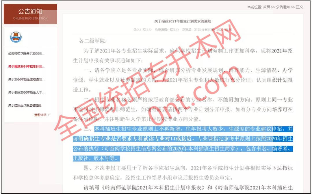 关于广东省考结果的深度分析