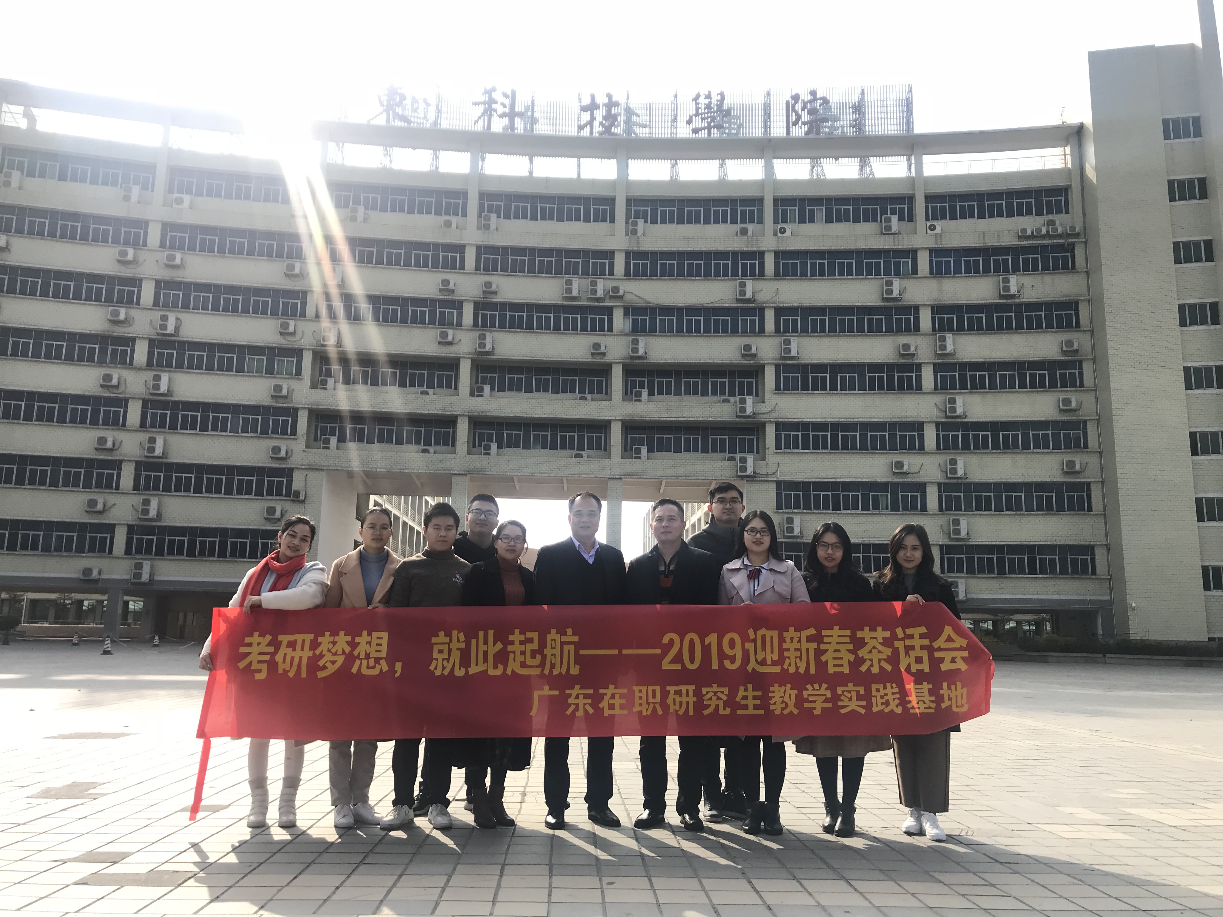 广东省大学调剂通知网，助力学子圆梦校园