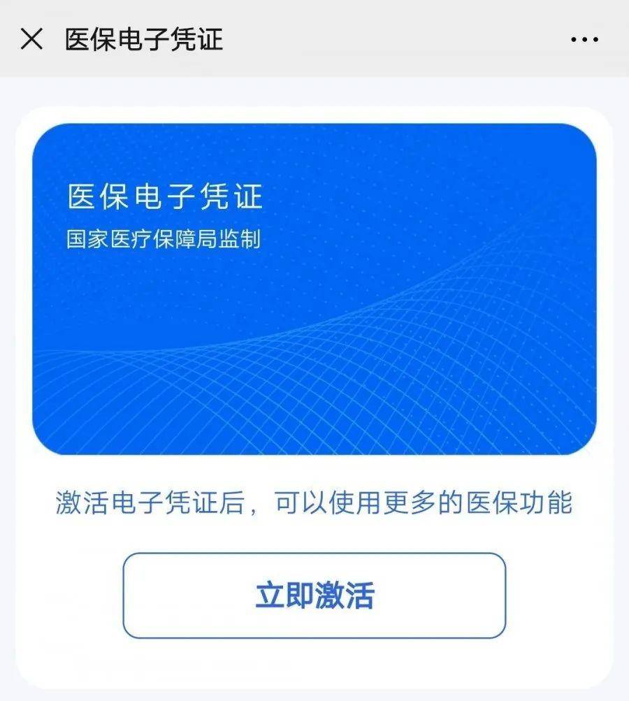 广东省医疗保险查询，便捷、高效、透明的医疗保障服务