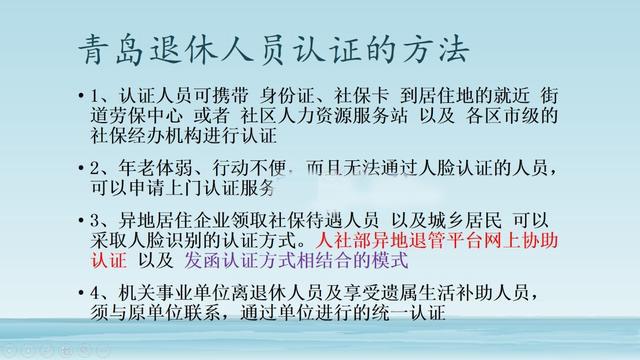 广东省异地办退休，灵活政策下的退休新模式