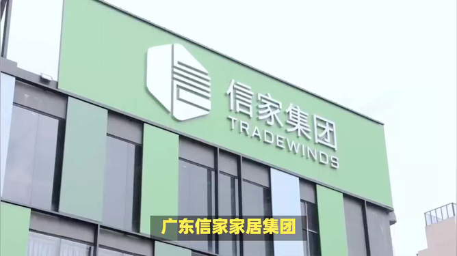 广东晟利建材有限公司，品质建材的领军者