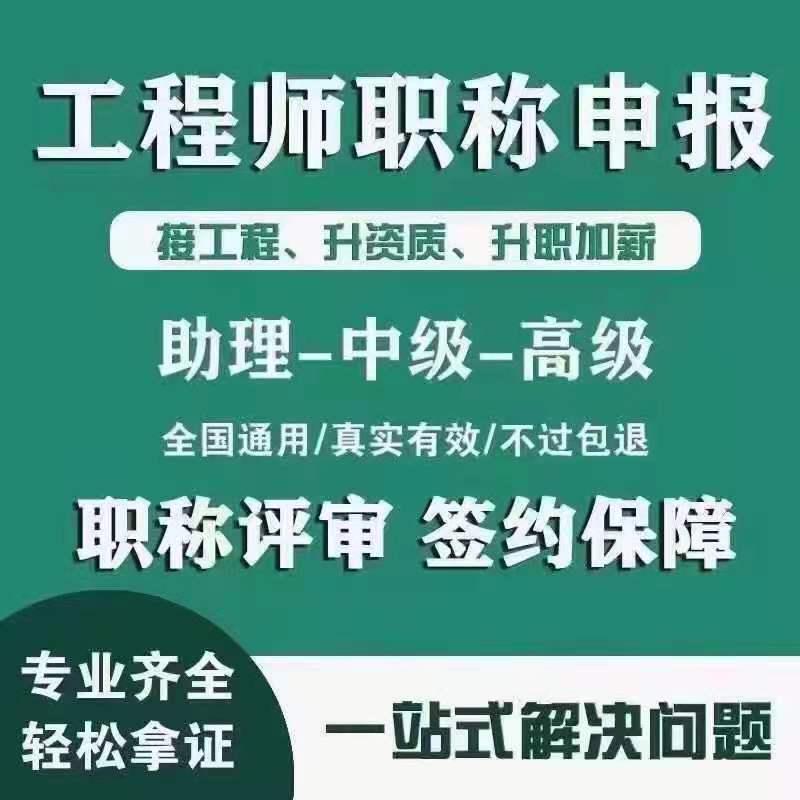 广东省职称评审表格详解