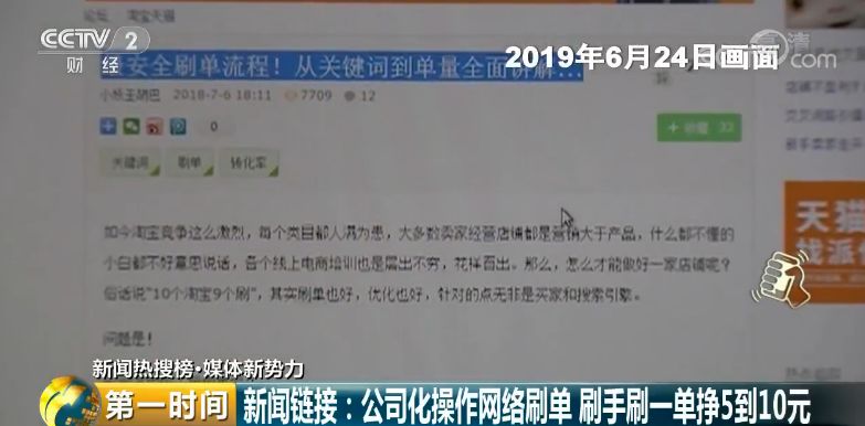 淘宝一个月能刷多少单，探究刷单背后的真相与挑战