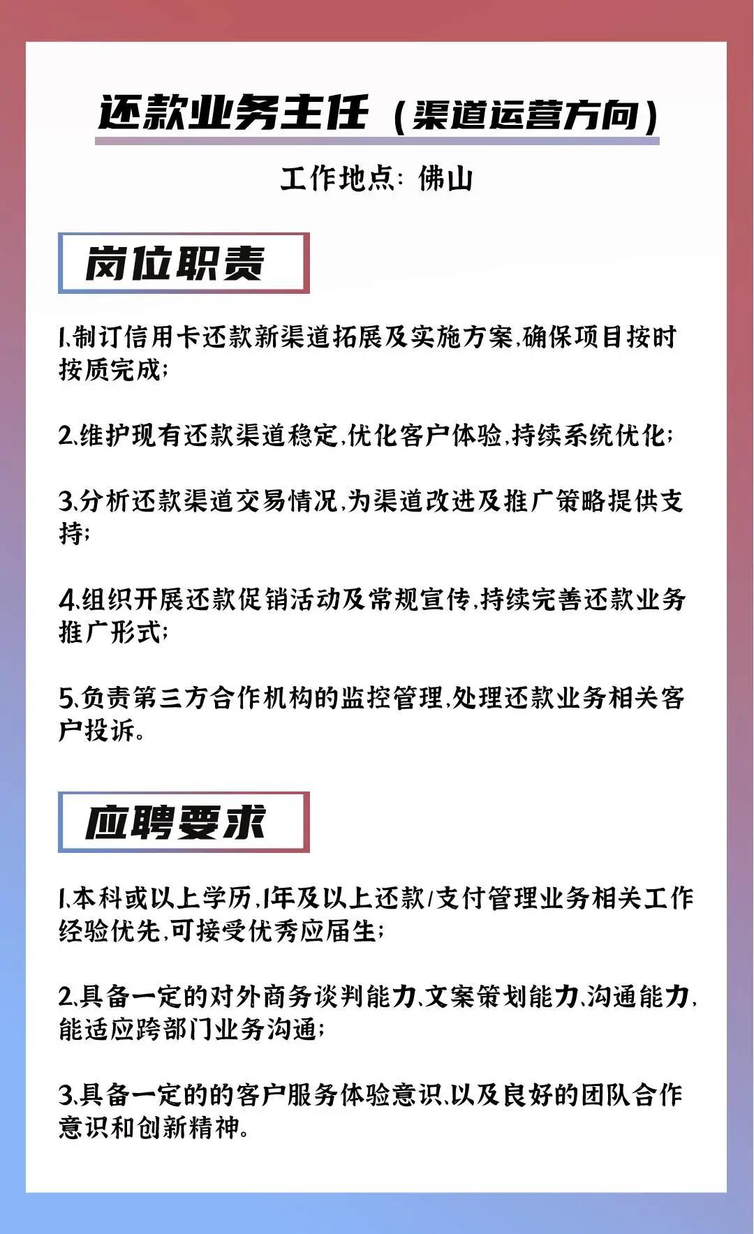 广东爆破有限公司招聘启事