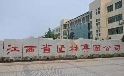 广东南海建材有限公司，品质建材的领航者