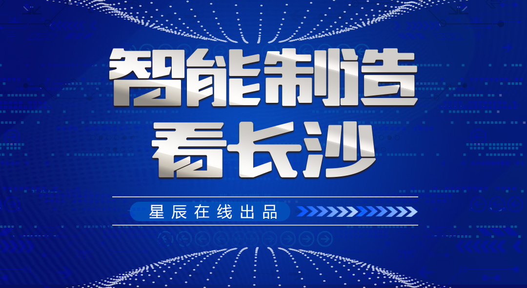 广东平航机械有限公司，卓越制造，铸就行业典范