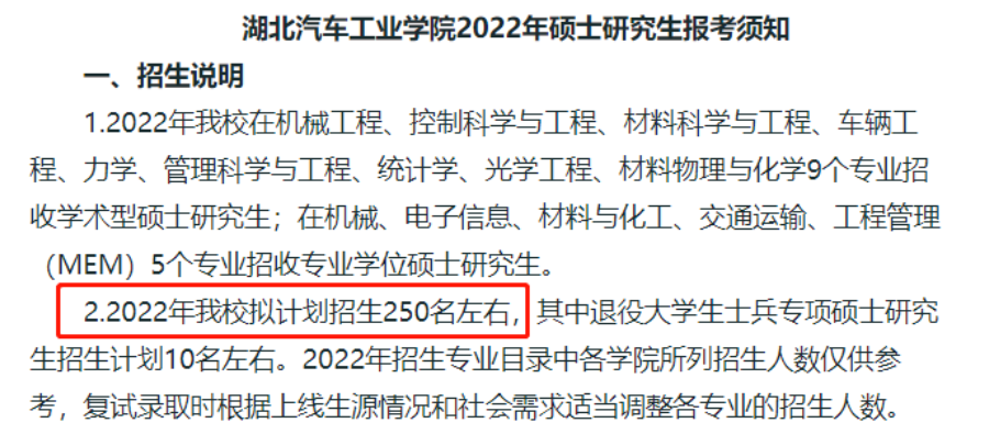 可以在广东省考研吗？——探究广东省考研的相关政策与条件