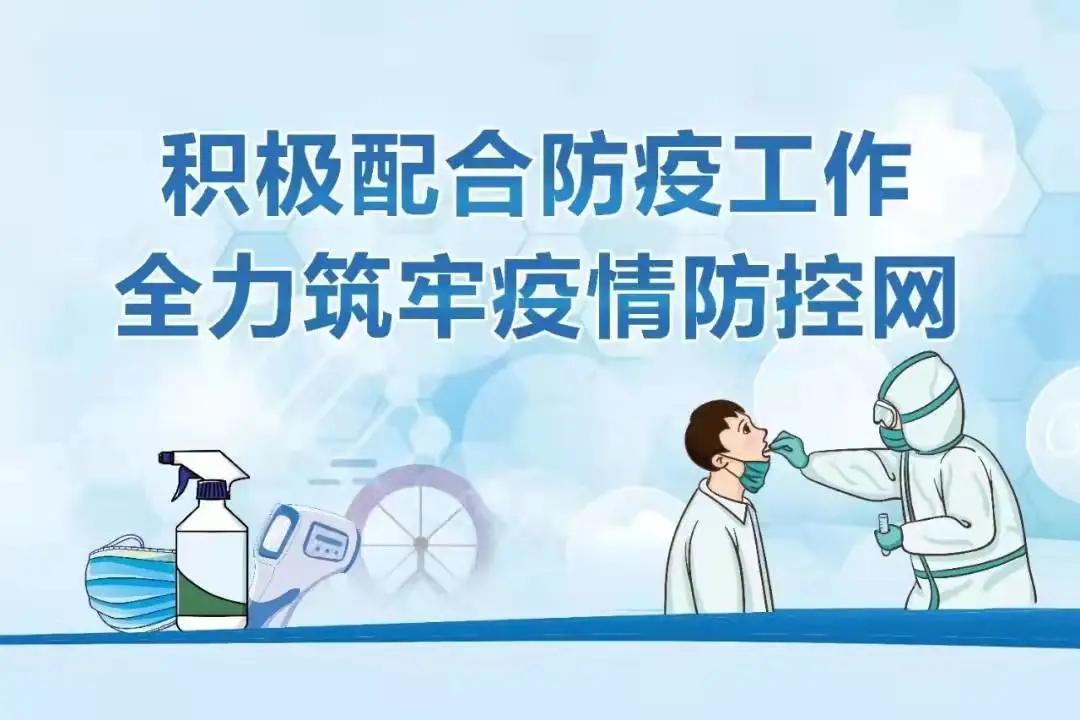 广东省疫情快递要求，保障安全与效率并重