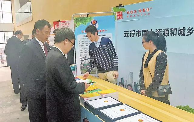 广东省云浮市政协，推动地方发展的积极力量