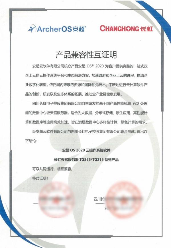 江苏振宇智能科技，引领科技创新的先锋力量