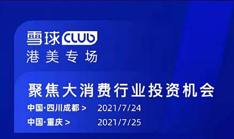 广东合颜投资有限公司，探索多元投资领域的领军企业