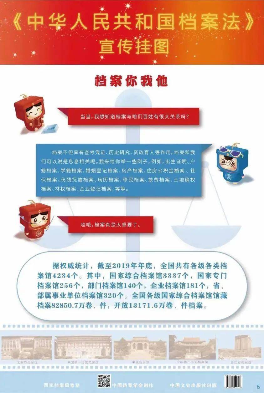 江苏福尔康科技有限公司，创新科技的引领者